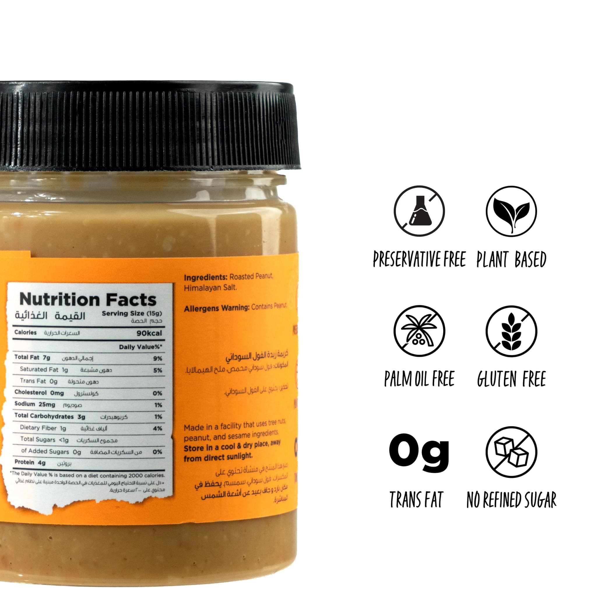 Peanut Butter Spread