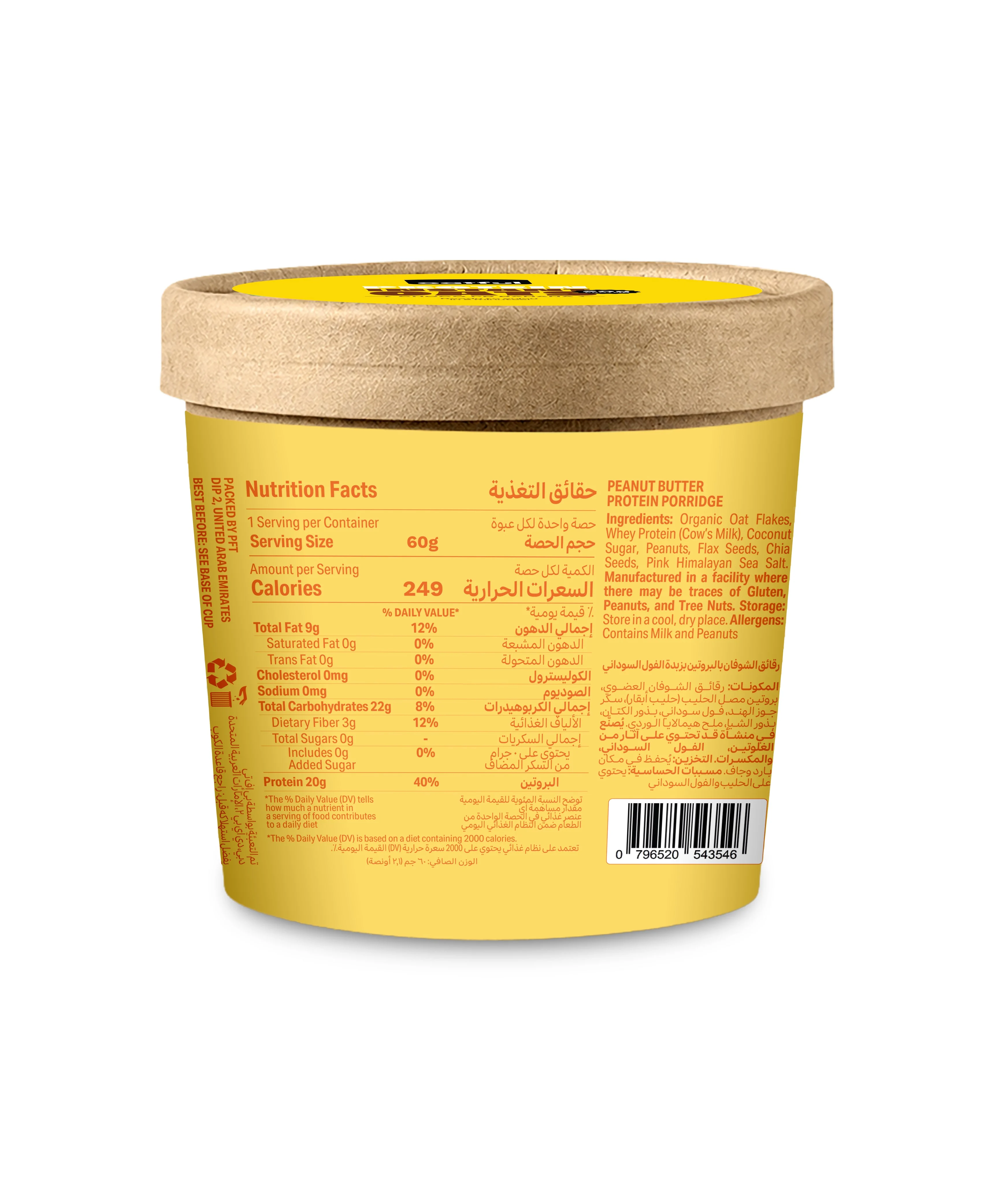 Protein Porridge Cup, Peanut Butter, Peanut Butter