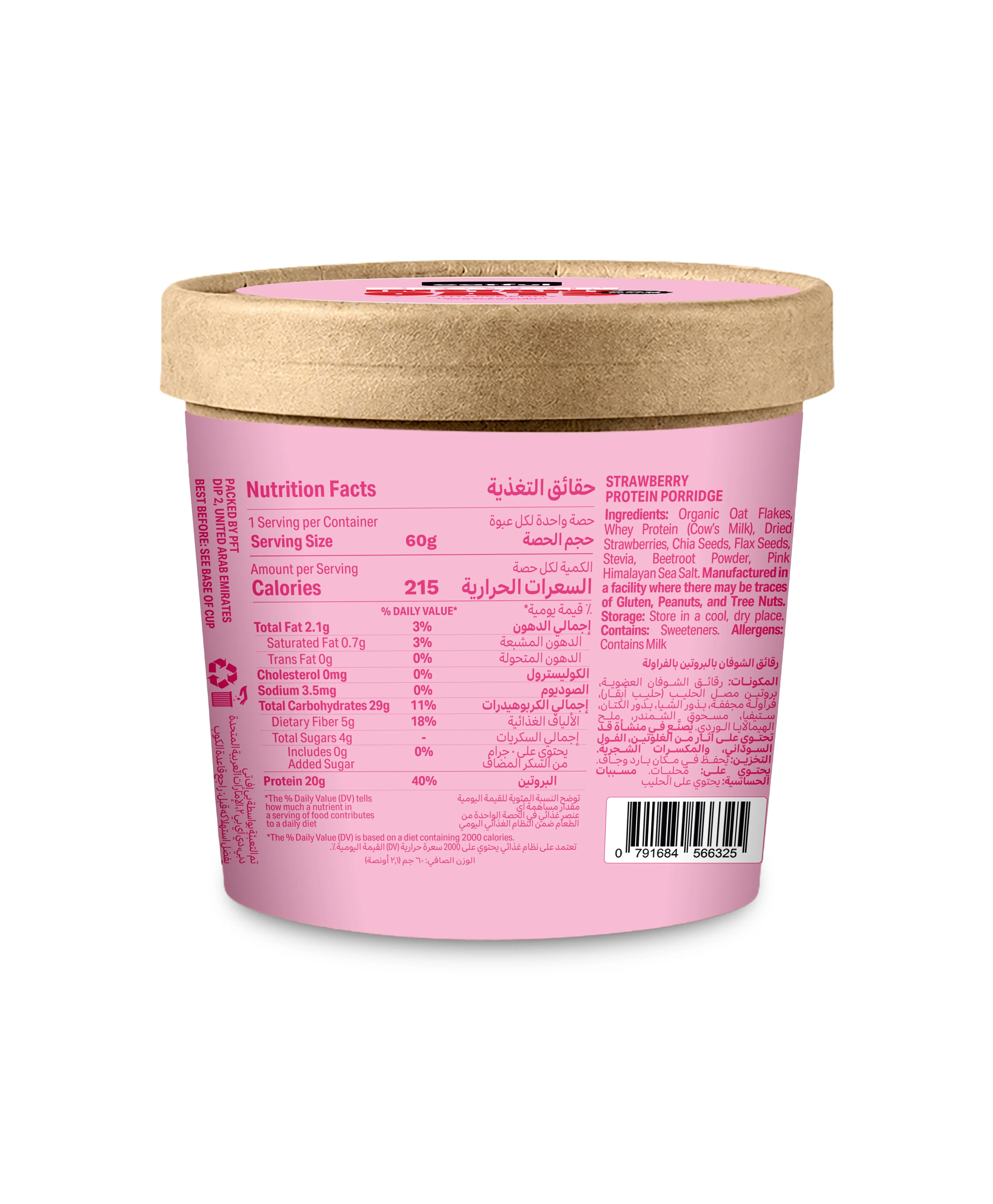 Protein Porridge Cup, Strawberry, Strawberry
