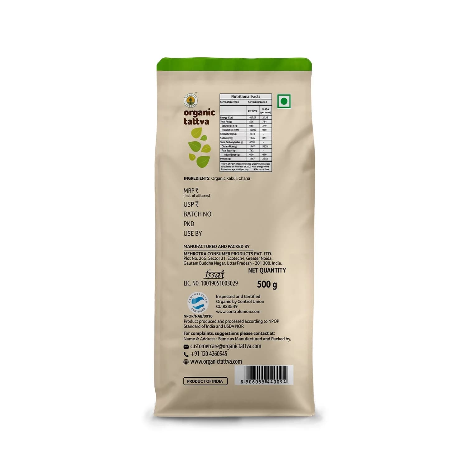 Kabuli Chana (White Chickpeas)