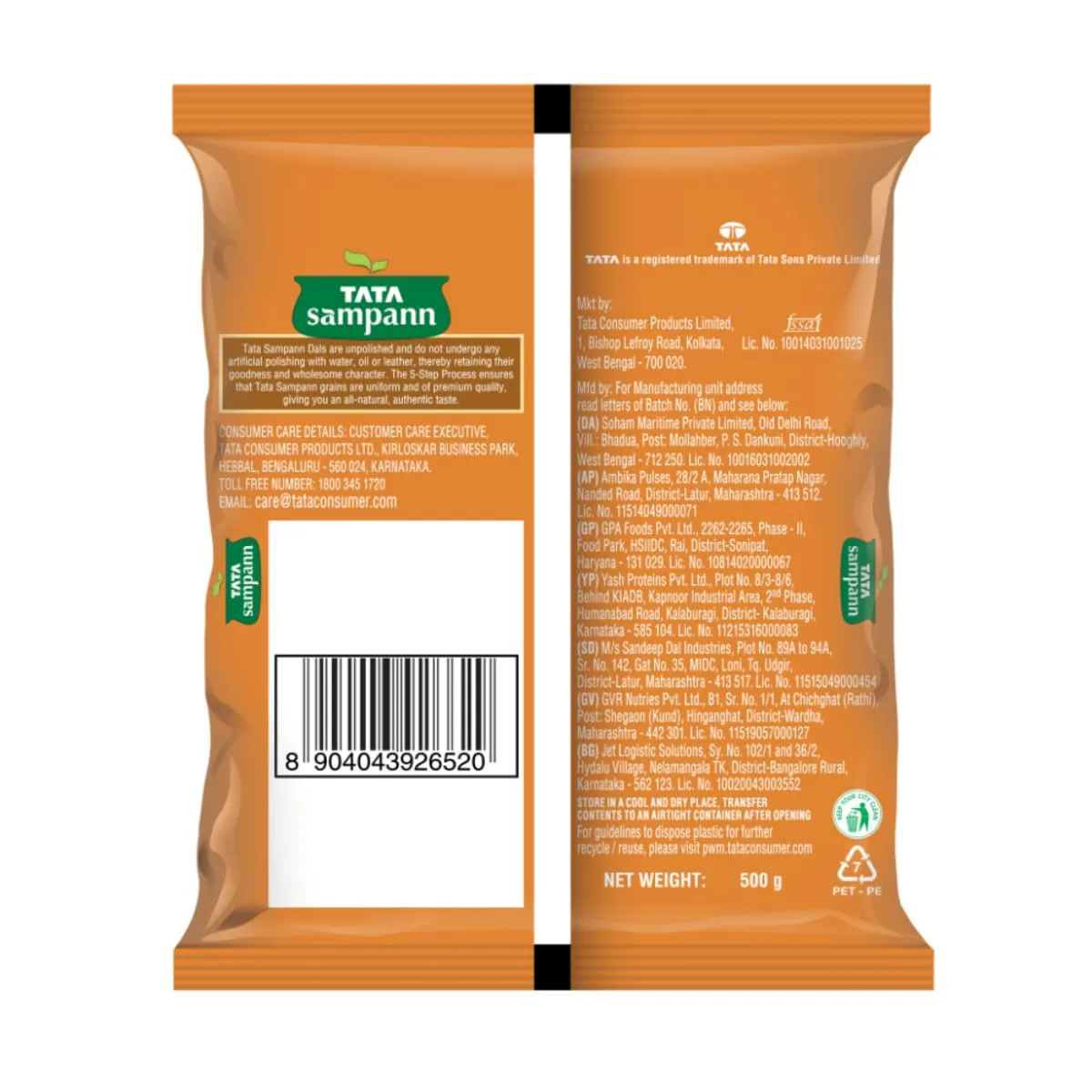 Moong Dal, Chilka (Green Split), Chilka (Green Split)