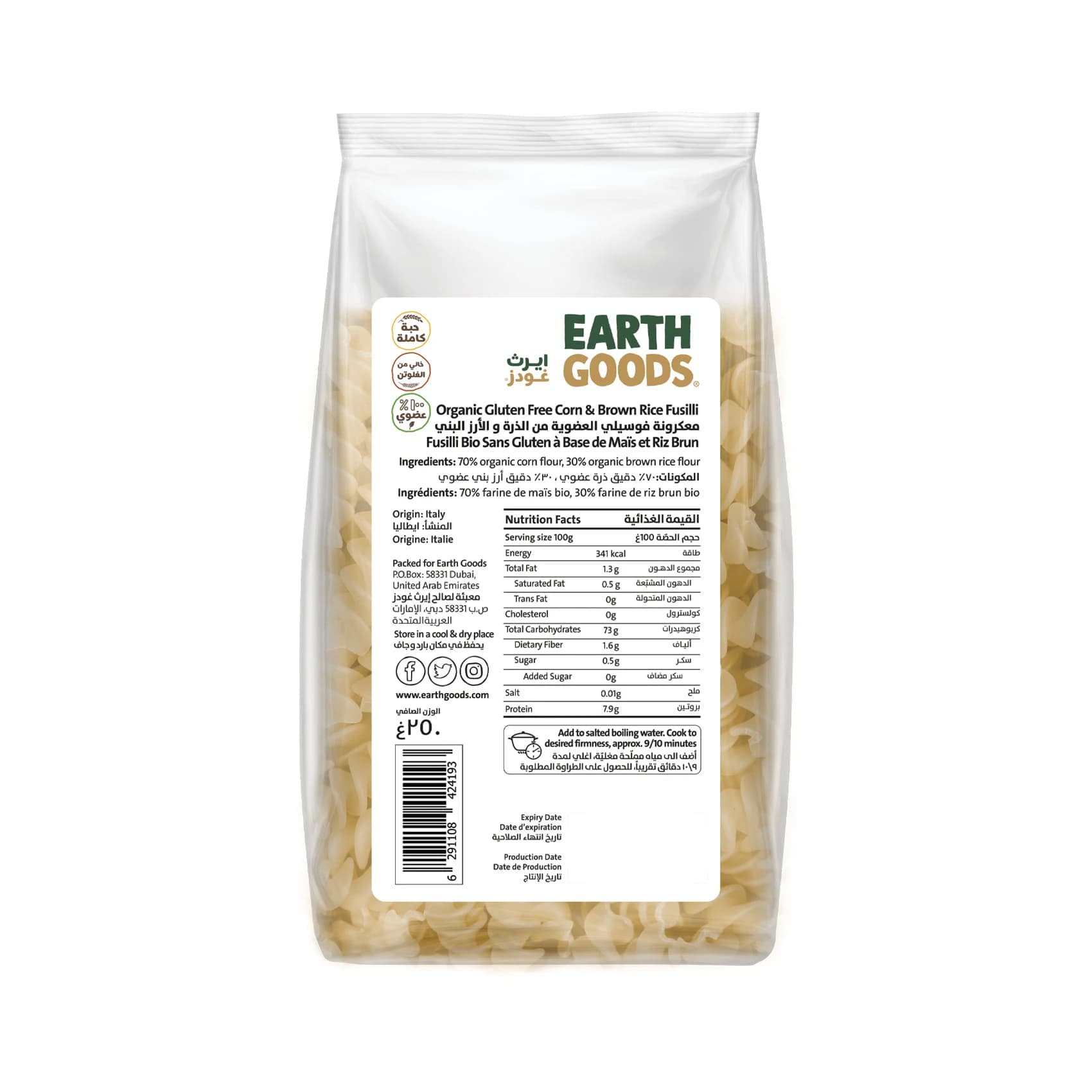 Fusilli, Wholegrain, Wholegrain